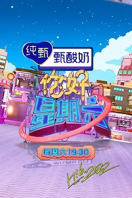 舞台之外 纪实综艺全集在线观看